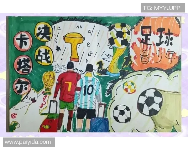 世俱杯金靴赔率：迪马利亚淘汰仍第1 凯恩紧咬